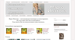 Desktop Screenshot of margo-life.com